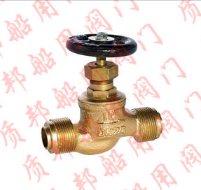 GB/T1951-2008 船用低壓外螺紋青銅直通截止閥