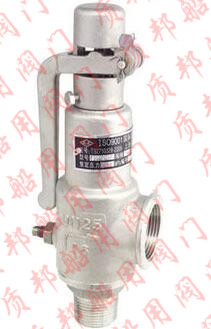 船用鑄鋼帶手柄彈簧全啟式外螺紋安全閥