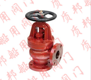 CB/T4007-2005 船用J類法蘭鑄鐵直角0.5MPa截止閥